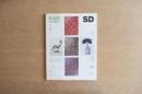 SD スペースデザイン No.222　1983年3月号