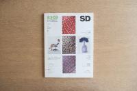 SD スペースデザイン No.222　1983年3月号