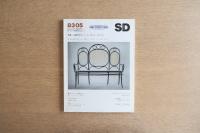 SD スペースデザイン No.224　トーネット特集号