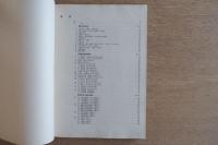 数寄屋詳細図譜