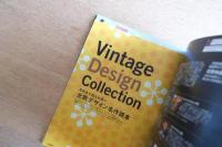 TITLE No.87　北欧デザイン最新紀行