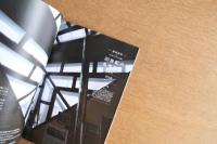 モダンリビング No.254　過ごす、暮らす、シェアする――「別荘」新時代