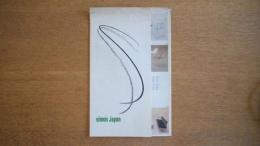 SIMON JAPAN　CATALOGUE　ULTRA MOBILE　ヴィンテージ家具カタログ