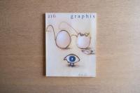 Graphis 216号