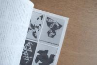 福田繁雄 標本箱