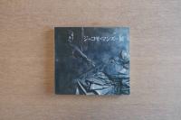 ジャコモ・マンズー展 図録