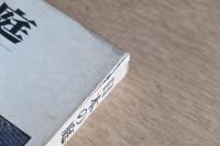 日本庭園―伝統と創造