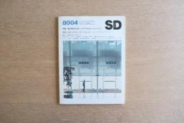 SD 8004 第187号 細江勲夫の近作：イタリアのカロッツェリアより