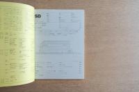 SD スペースデザイン No.176 1979年5月 ＜特集：SOMの近作 組織と建築家＞