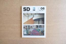 SD 7806 第165号 ヨーロッパの新都市：ルーヴァン・ラ・ヌーヴ