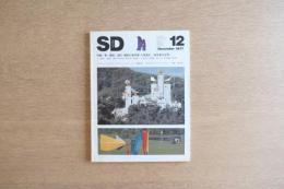 SD 7712 第159号 風＋建築＋造形