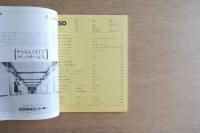 SD 7712 第159号 風＋建築＋造形