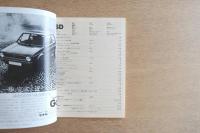 SD スペース・デザイン 1981年3月号 新古典主義