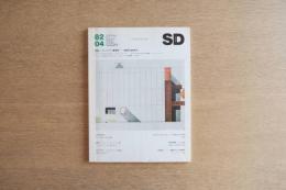 SD 8204 第211号 グレゴッティ事務所-建築の地理学