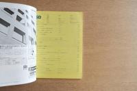 SD 8205 第212号 イスタンブールの都市と建築-ビザンチンからバロックまで