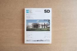 SD 8206 第213号 I.M.ペイ&パートナーズ