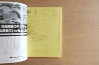 SD 8206 第213号 I.M.ペイ&パートナーズ