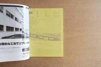 SD 8209 第216号 建築の中の都市の系譜：ウィーン