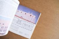 Venturi Rauch and Scott Brown