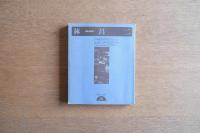 林昌二 建築・NOTE 建築家