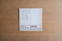 豊福知徳展 図録