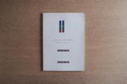 イタリアン・ネオ・モダン ‘80年代のアート＆デザイン