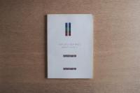 イタリアン・ネオ・モダン ‘80年代のアート＆デザイン