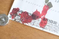 倉俣史朗 デザイン展ポスター「薔薇」