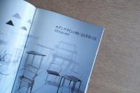 AXIS 第16号（1985年夏号）