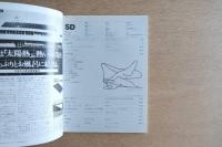 SD 7910 第181号 フィレンツェの建築家：ジョヴァンニ・ミケルッチ