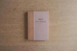 【TOSIO ARIMOTO 1983】有元利夫 作品集