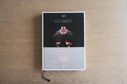 CARTIER DESIGN VIEWED BY ETTORE SOTTSASS