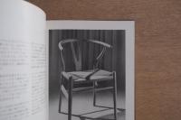 Carl Hansen & Søn 100 Years