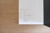 Daido Moriyama : T-82