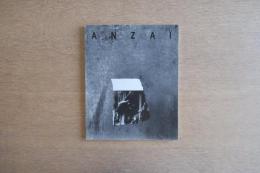 ［限定20/オリジナルプリント付］Anzaï : Rodin, la Porte de l'enfer