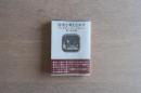 ［著者サイン入り献本］ 住宅を考えなおす : 何を基準にマイホームを選ぶか