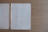 IBM System/360 FORTRAN ユーザーズガイド