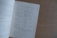 IBM System/360 FORTRAN ユーザーズガイド