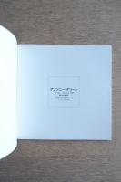 アンソニー・グリーン展