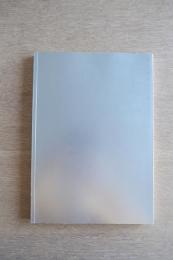 (仮称)青森県立美術館設計競技記録集 : 1999-2000