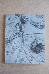 カンディンスキー展