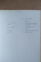 カンディンスキー展