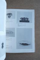 野田哲也全作品　1964-1978