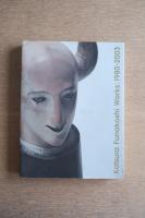 舟越桂展　Katsura Funakoshi Works: 1980-2003
