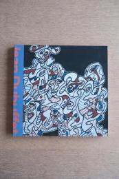 〈生のまま〉の芸術 ージャン・デュビュッフェ展図録