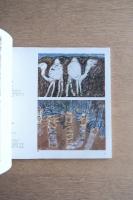 〈生のまま〉の芸術 ージャン・デュビュッフェ展図録