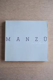 ジャコモ・マンズー展