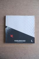 第6回 富山国際現代美術展