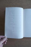 Cubisme キュービズム