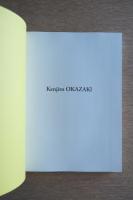 Kenjiro OKAZAKI　1979-2014